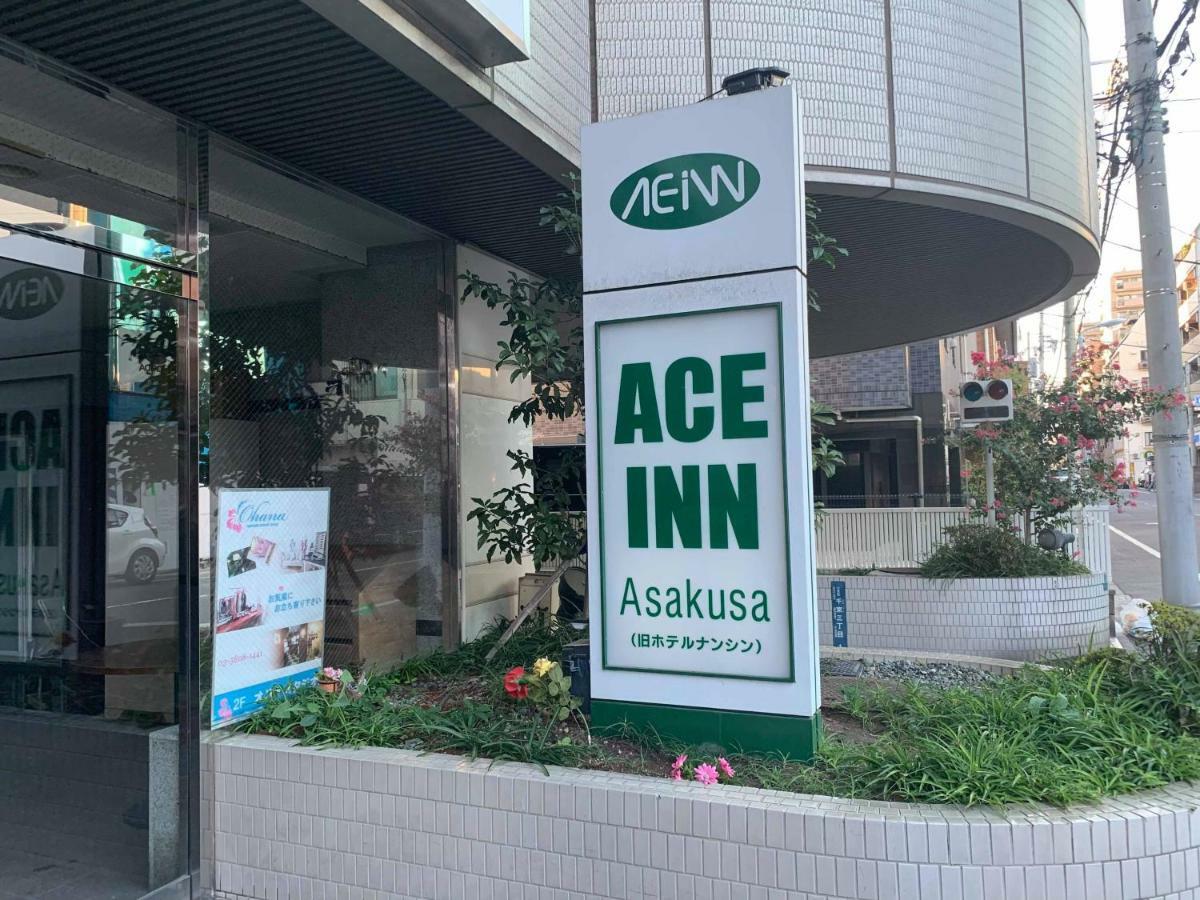 Ace Inn Asakusa Tokio Zewnętrze zdjęcie